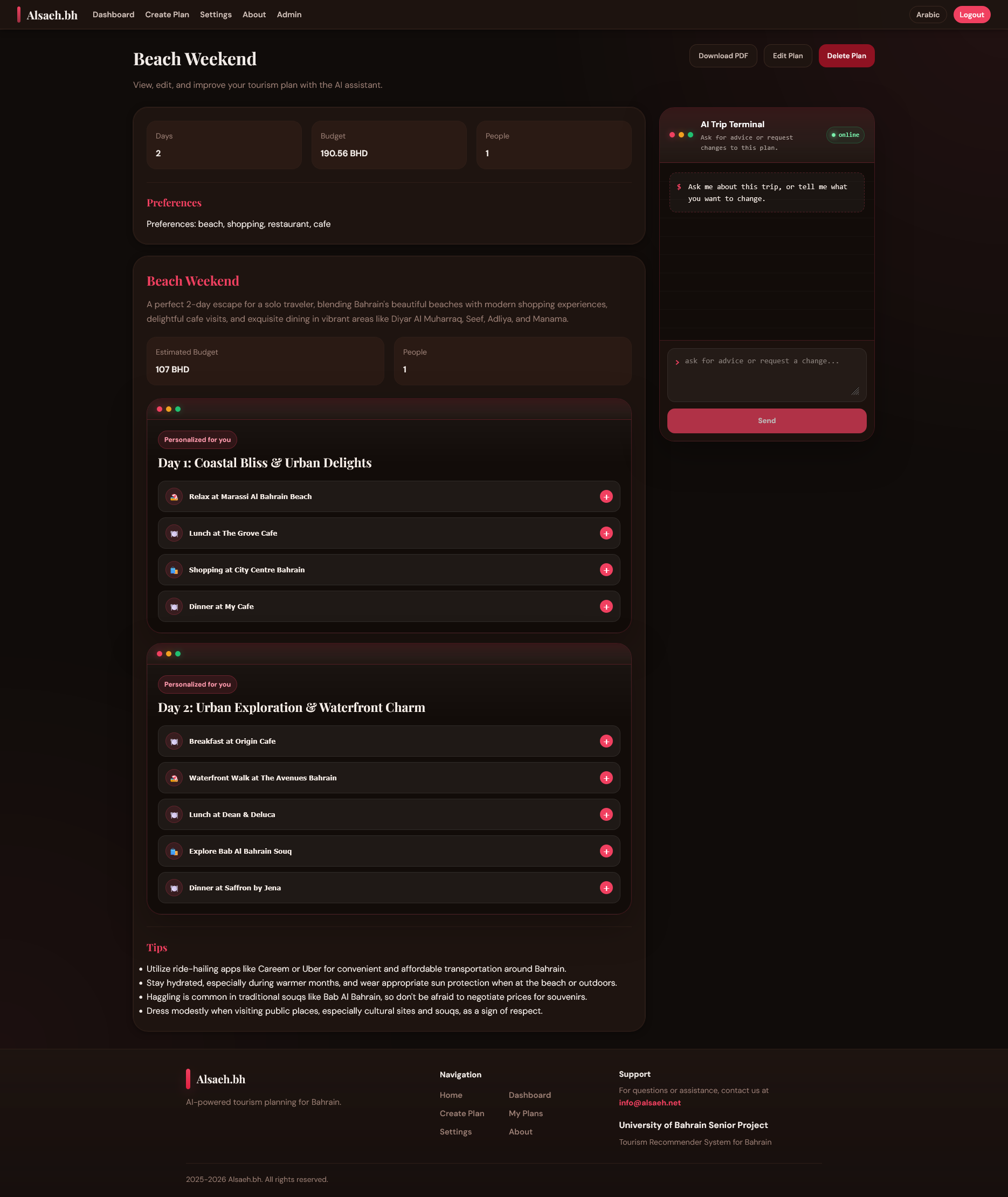 Chatbot Interface