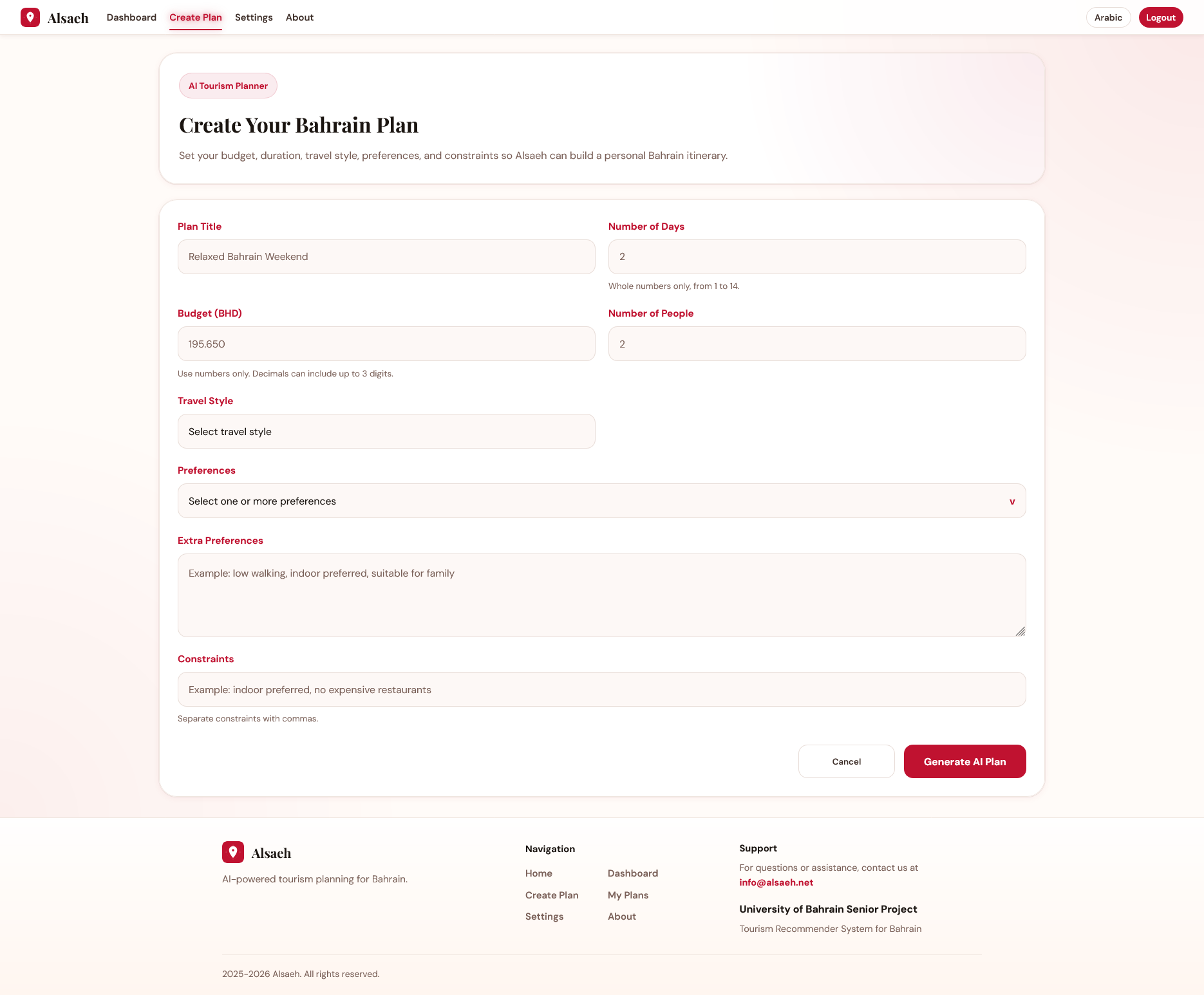 Create plan form for trip details and preferences