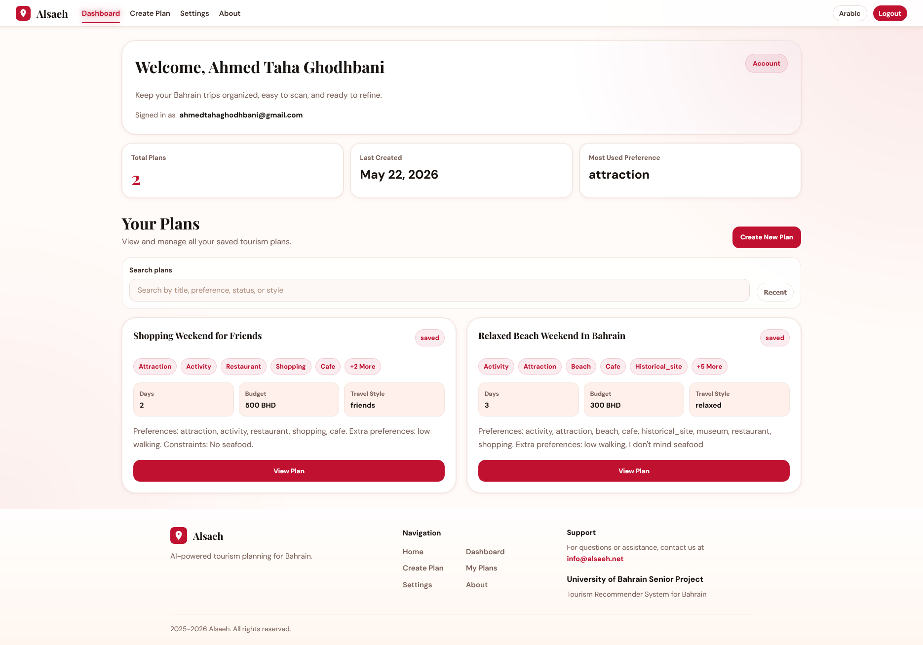 User dashboard with saved plans and plan actions